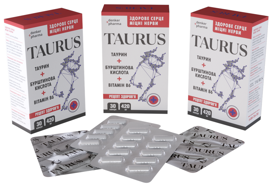 TAURUS (ТАУРУС) препарат для серцево-судинної системи, Таурин + Бурштинова кислота + Вітамін В6 taurus-30 фото
