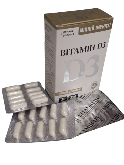 Вітамін D3 - 2000 МО (50 мкг) для міцного імунітету d3-60 фото