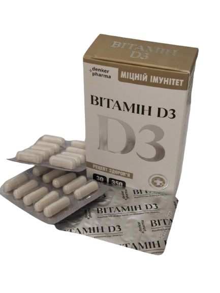 Вітамін D3 - 2000 МО (50 мкг) для міцного імунітету d3-60 фото