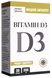 Вітамін D3 - 2000 МО (50 мкг) для міцного імунітету d3-60 фото 1