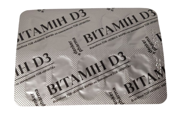 Вітамін D3 - 2000 МО (50 мкг) для міцного імунітету d3-60 фото