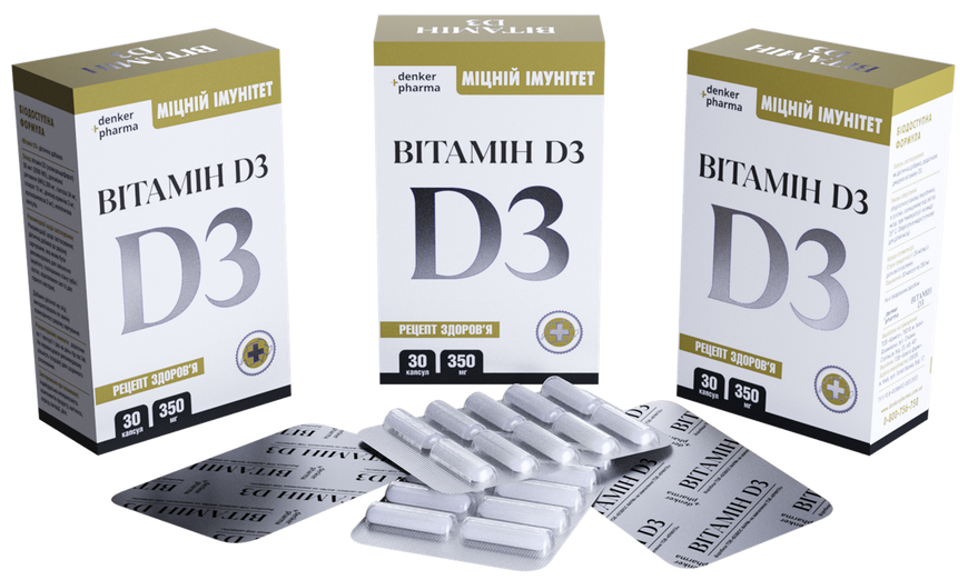 Вітамін D3 - 2000 МО (50 мкг) для міцного імунітету d3-60 фото