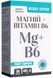 Mg+B6 (Магния цитрат + Витамин B6) , защита от стресса и тревоги mg-b6-60 фото 1