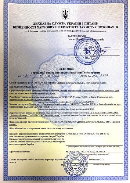 Хондропротектор SUBLEX-150 (САБЛЕКС-150), Хондроитин + Глюкозамин sublex150-30 фото
