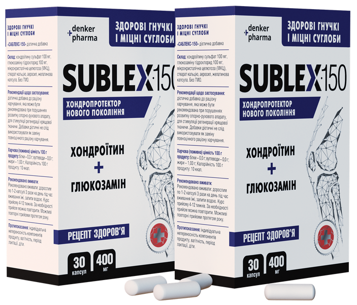 Хондропротектор SUBLEX-150 (САБЛЕКС-150), Хондроитин + Глюкозамин sublex150-30 фото
