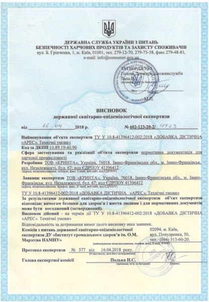 ARES препарат для мужчин ares-20 фото