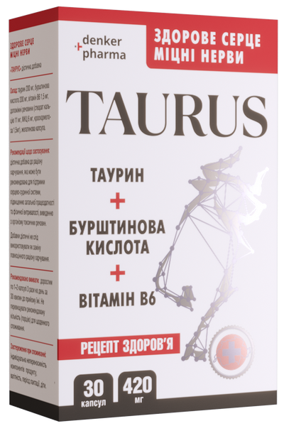 ARES для усиления потенции 10 капсул + TAURUS для сердечно-сосудистой системы 60 капсул, комплект КРЕПКАЯ СИЛА ares-10-taurus-60 фото