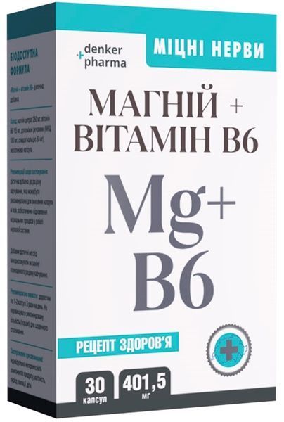 ARES для усиления потенции 10 капсул + Mg+B6 защита от стресса и тревоги 60 капсул, комплект КРЕПКАЯ СИЛА - СТАЛЬНЫЕ НЕРВЫ ares-10-mg-b6-60 фото