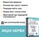 ARES для усиления потенции 10 капсул + Mg+B6 защита от стресса и тревоги 60 капсул, комплект КРЕПКАЯ СИЛА - СТАЛЬНЫЕ НЕРВЫ ares-10-mg-b6-60 фото 3