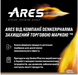 ARES для усиления потенции 10 капсул + Mg+B6 защита от стресса и тревоги 60 капсул, комплект КРЕПКАЯ СИЛА - СТАЛЬНЫЕ НЕРВЫ ares-10-mg-b6-60 фото 8