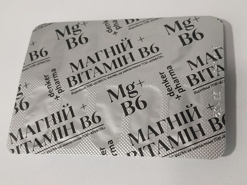 ARES для усиления потенции 10 капсул + Mg+B6 защита от стресса и тревоги 60 капсул, комплект КРЕПКАЯ СИЛА - СТАЛЬНЫЕ НЕРВЫ ares-10-mg-b6-60 фото