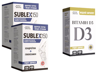 Хондропротектор SUBLEX-150 (САБЛЕКС-150), Хондроитин + Глюкозамин 120/240 капсул, Витамин D3 - 2000 МЕ (50 мкг) для крепкого иммунитета 60 капсул, комплект УСКОРЕННОЕ ВОССТАНОВЛЕНИЕ СУСТАВОВ sublex150-120-d3-60 фото