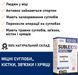 Хондропротектор SUBLEX-150 (САБЛЕКС-150), Хондроїтин + Глюкозамін 120/240 капсул, Вітамін D3 - 2000 МО (50 мкг) для міцного імунітету 60 капсул, комплект ПРИСКОРЕНЕ ВІДНОВЛЕННЯ СУСТАВІВ sublex150-120-d3-60 фото 3