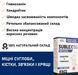 Хондропротектор SUBLEX-150 (САБЛЕКС-150), Хондроїтин + Глюкозамін 120/240 капсул, Вітамін D3 - 2000 МО (50 мкг) для міцного імунітету 60 капсул, комплект ПРИСКОРЕНЕ ВІДНОВЛЕННЯ СУСТАВІВ sublex150-120-d3-60 фото 2