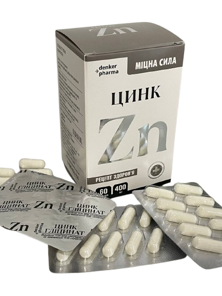 Цинк (цинку бісгліцинат), міцна сила zink-180 фото