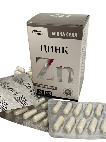 Цинк (цинку бісгліцинат), міцна сила zink-180 фото