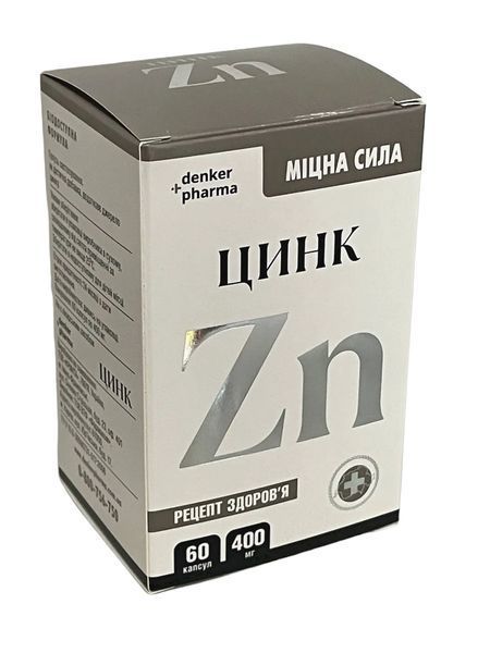 Цинк (цинку бісгліцинат), міцна сила zink-180 фото