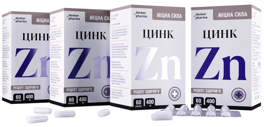 Цинк (цинку бісгліцинат), міцна сила zink-180 фото